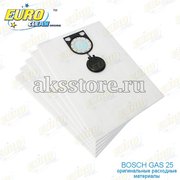 Однopaзовые синтетические мешки пылесборники для пылесоса Bosch GAS 25