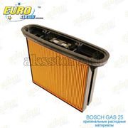 Каccетный HEPA фильтр для пылесоса Bosch GAS 25