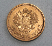Куплю различные монеты России, СССР, Империя