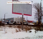 Участок под АЗС,  склады,  сервис в Н. Новгороде - Собственник
